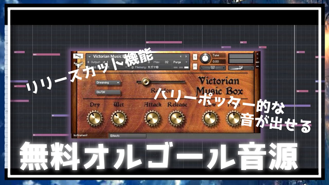 最も良い無料のオルゴール音源 - YouTube