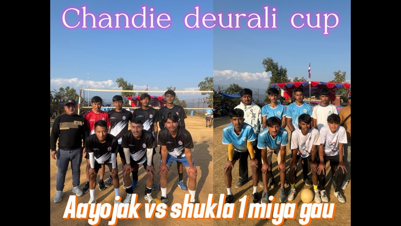 Aayojak vs shukla 1 miya gau sujan hamal chadke salam