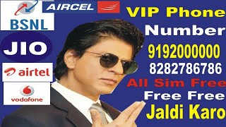 Free me v.i.p number kaise banaye //100% working screenshot 4