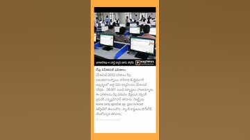ap ecet results conform 10th august notification from government officials #apecet2022#result #ap