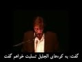 تبعید چهار کنترپوان در رثای ادوارد سعید محمود درویش 