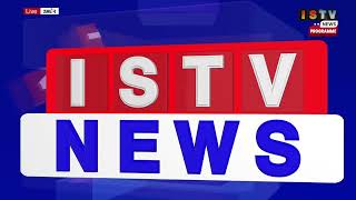 2 PM ISTV ENGLISH NEWS 14TH JUNE 2026