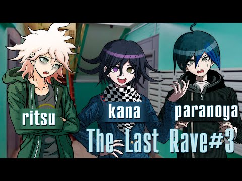 Видео: Последний рейв с Ritsu, Kanadzuho и Paranoya (The Last Rave прохождение #3)