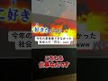 まだ青春はここからだって笑