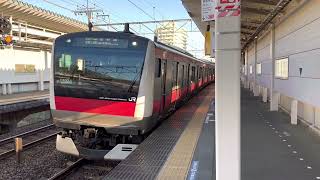 E233系5000番台ケヨ506編成大網発車