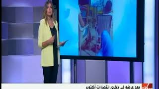 أون لاين | الممر يتصدر مواقع التواصل الاجتماعي بقصص وحكايات مؤثرة screenshot 3