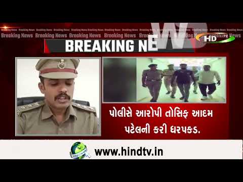 ભરૂચમાં બીએપીએસ સ્વામિનારાયણ મંદિરને ઉડાવી દેવાની ધમકી.