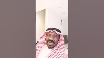 اربع خطوات في سورة العصر لحصول الربح