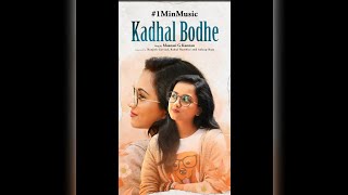 Kadhal Bodhe - Maanasi G Kannan [] | 1 Min Music | MusicGram