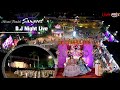 Sangeet  dj night live i shivani  bhim i jodhpur i wedding i rajhans studio bagoda