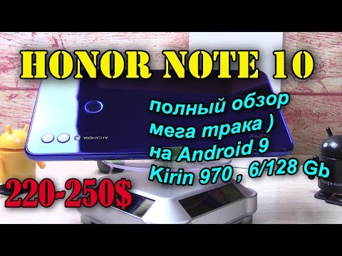 Video: Huawei Honor Note 9 - Smartphone Tsis Muaj Duab: Cov Yam Ntxwv, Tshuaj Xyuas, Tus Nqi