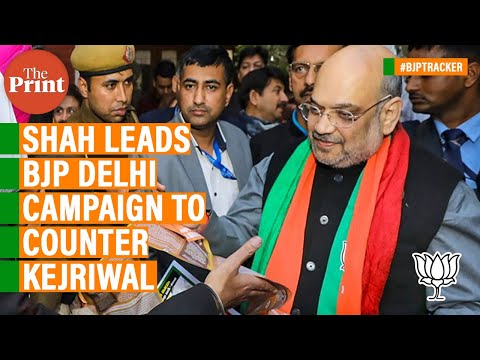 To counter Delhi Arvind Kejriwal, BJP focusses on union minister Amit Shah's exhaustive campaigning
