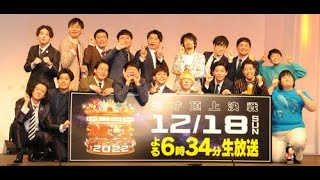 最新ニュース -  【Ｍ－1】今日18代王者の座争う　ヨネダ2000はハリセンボン以来13年ぶり女性コンビ決勝進出