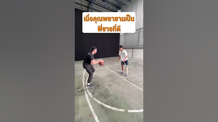 เมื่อน้องปากดี… MyMateNate จัดให้!!