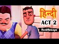 Hello Neighbor - ACT 2 | Horror #part2