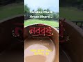 Poila Boishak ,, Notun bochorer bochorer agam subheccha #subhonoboborsho #bangali #notun