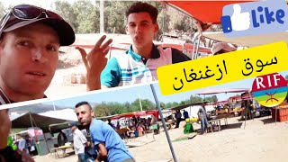 سوق   ازغنغان vlog Rif Nador vlog maroc 