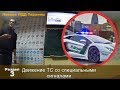 Движение со специальными сигналами / Автошкола онлайн / Автонаставник / 4 часть