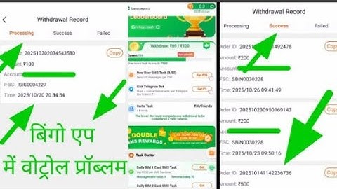 Wingo app se paise withdrawal kaise kare//New sms earning app//wingo real or fake//New earning app 