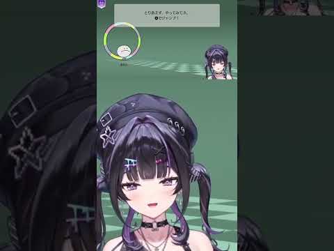 斜め視点に大苦戦!真横から見たいあゆむ
