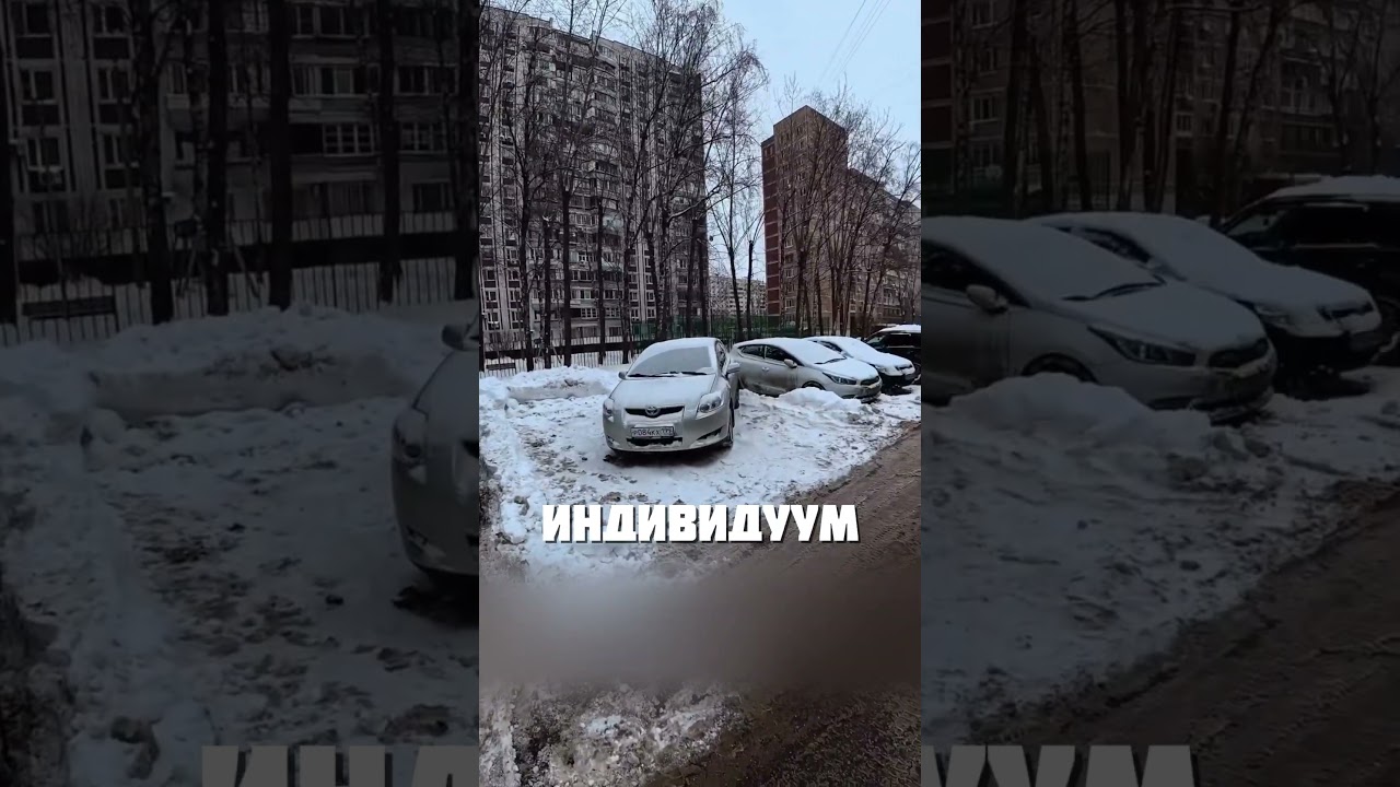 НАСТОЯЩИЙ СТРАТЕГ