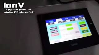 Upgrade fully automatic plane mask machine 1+1，stable 150pieces/min