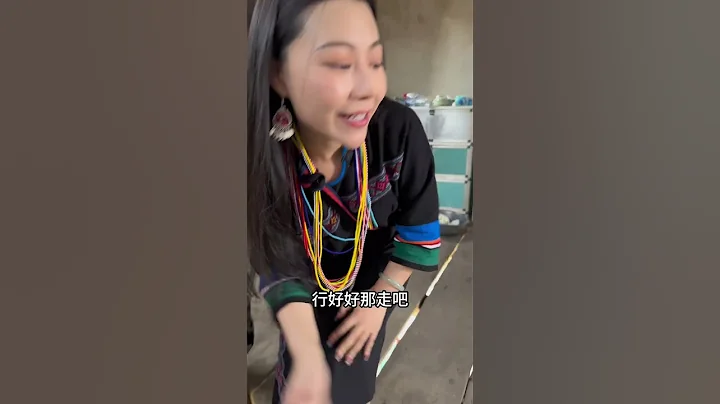 偶遇哈尼族離異美女，豪爽大氣3 - 天天要聞