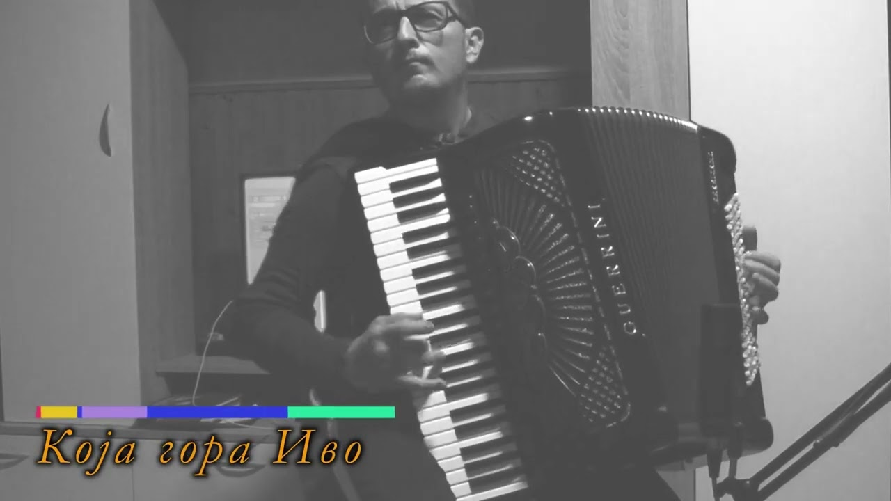 Ivan Stamenić - Aj čija frula & Koja gora Ivo