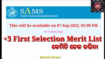 How To Check +3 First Selection Merit List Step by Step || Koshli Infotech || Higher Education