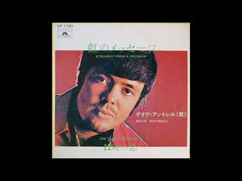 Dave Antrell — Dave Antrell - Straight From A Rainbow (1970)　デイヴ・アントレル - 虹のメッセージ