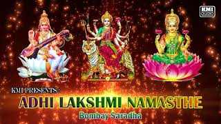 Adhi Lakshmi Namasthe - Bombay Saradha