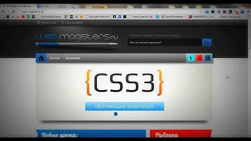 HTML-верстка сайта на Bootstrap | #1 Подключение Bootstrap