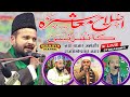  live islahe mohasra conference jahngeer ganj ambed nagar 2024 serajiya channel live