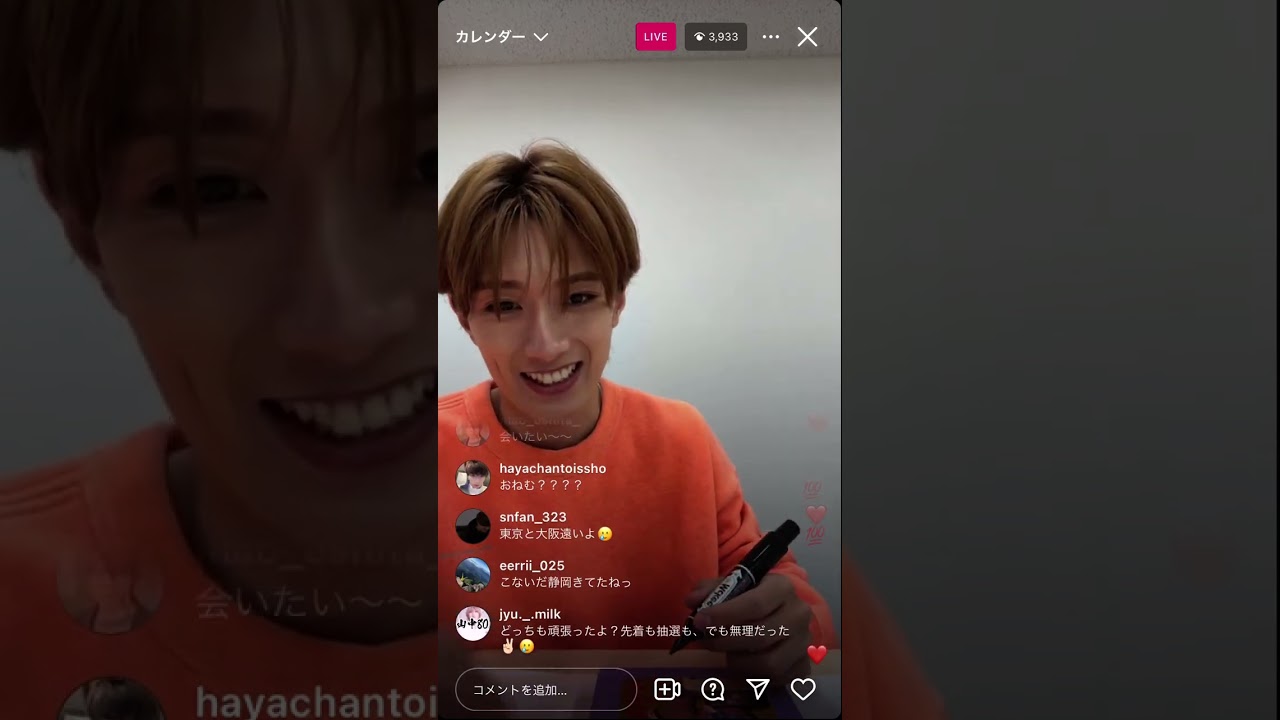 山中柔太朗 LINEMUSIC リスキャン M!LK山中柔太朗、まずいクッキー作ったホワイトデーの思い出を