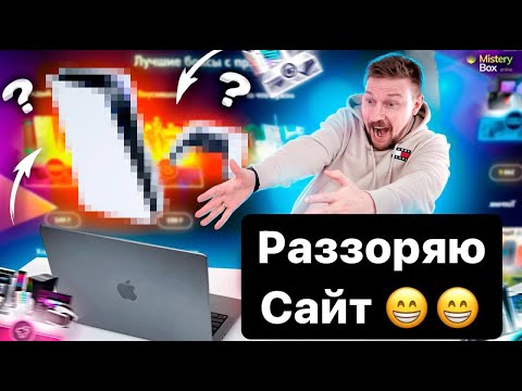 ЛОВЛЮ ВАМ IPhone МНОГО АЙФОНОВ