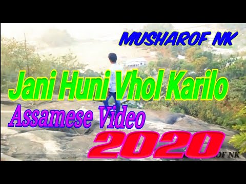 Jani Huni vol korilo tumake vhal pai Assamese video song 2020