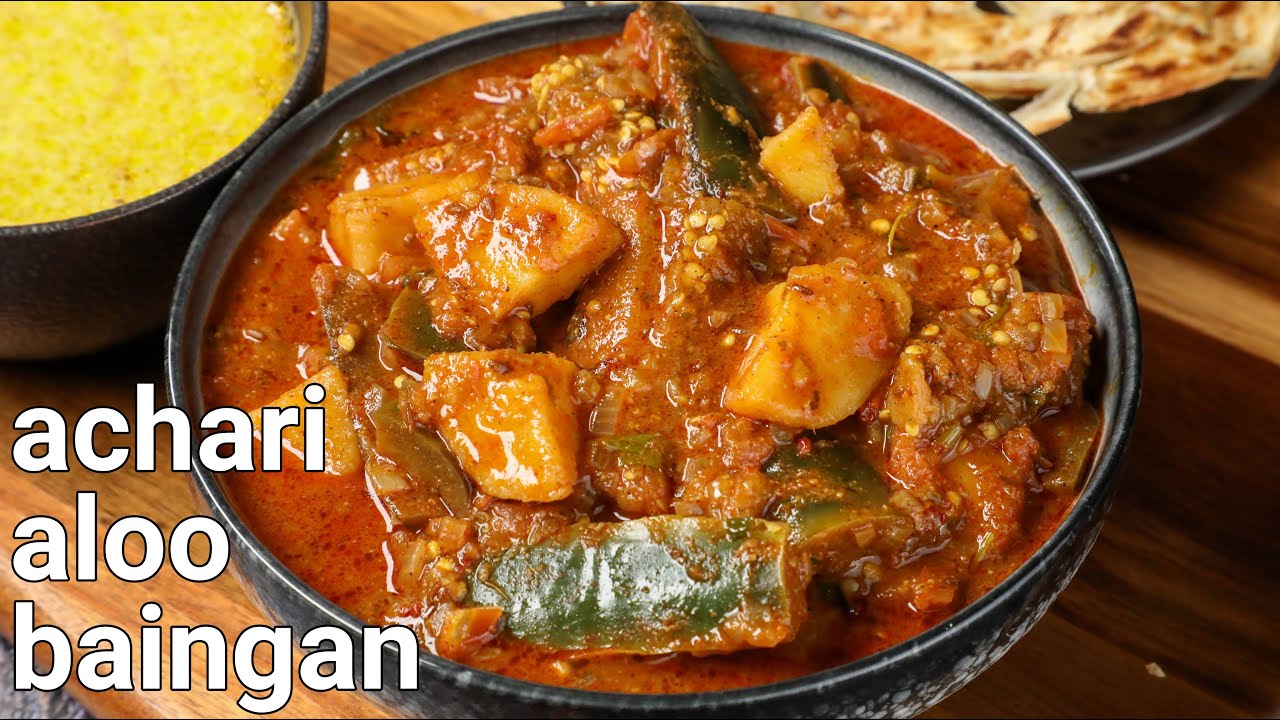 easy & spicy achari aloo baingan recipe | eggplant curry masala recipe with secret pickle masala | Hebbar | Hebbars Kitchen