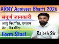 Army Agniveer new vacancy 2026 | army agniveer vacancy details | army agniveer age limit 2026