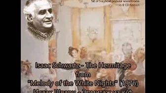 Issac Schwartz - The Hermitage from Melody of the White Nights (1976) Issac Schwartz - The Hermitage from Melody of the White Nights (1976)