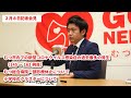 #238 むつ市2月8日コロナウイルス関連　記者会見【むつ市長の62ちゃんねる】