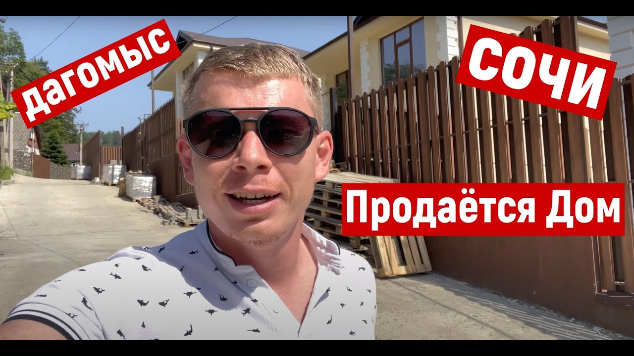 Золотая нива дагомыс доставка