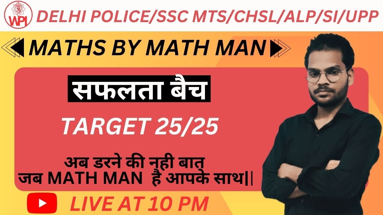 MATHs BY MATH MAN WP INSTITUTE YouTube maths-by-math-man-wp-institute-youtube
