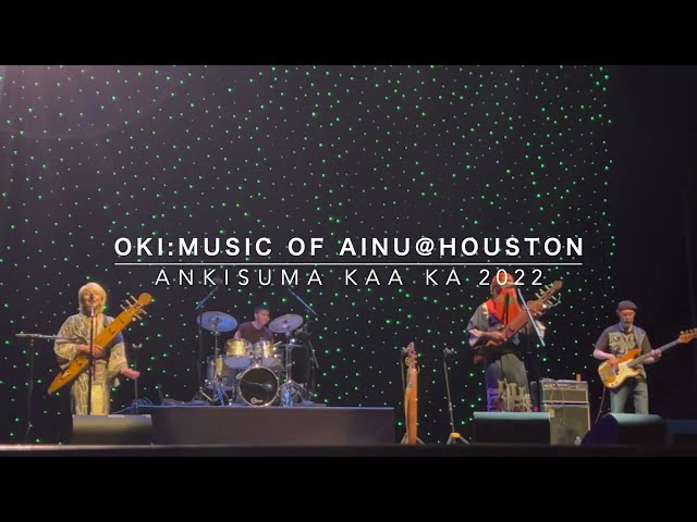 「OKI:Music of Ainu」Houston公演@Miller Outdoor Theatre
