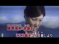 ここは日本海・浜坂の駅 真木柚布子・♬伊藤きみ江