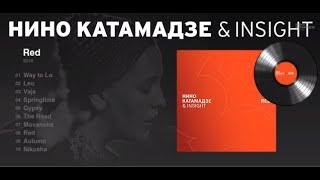 Nino Katamadze & Insight 