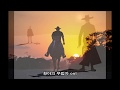 [Western Movie Music] 추억속 서부영화 OST 모음