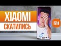 Xiaomi СКАТИЛИСЬ 😱 iPhone 13 ВЖИВУЮ 🔥 Samsung теперь ЛУЧШЕ!