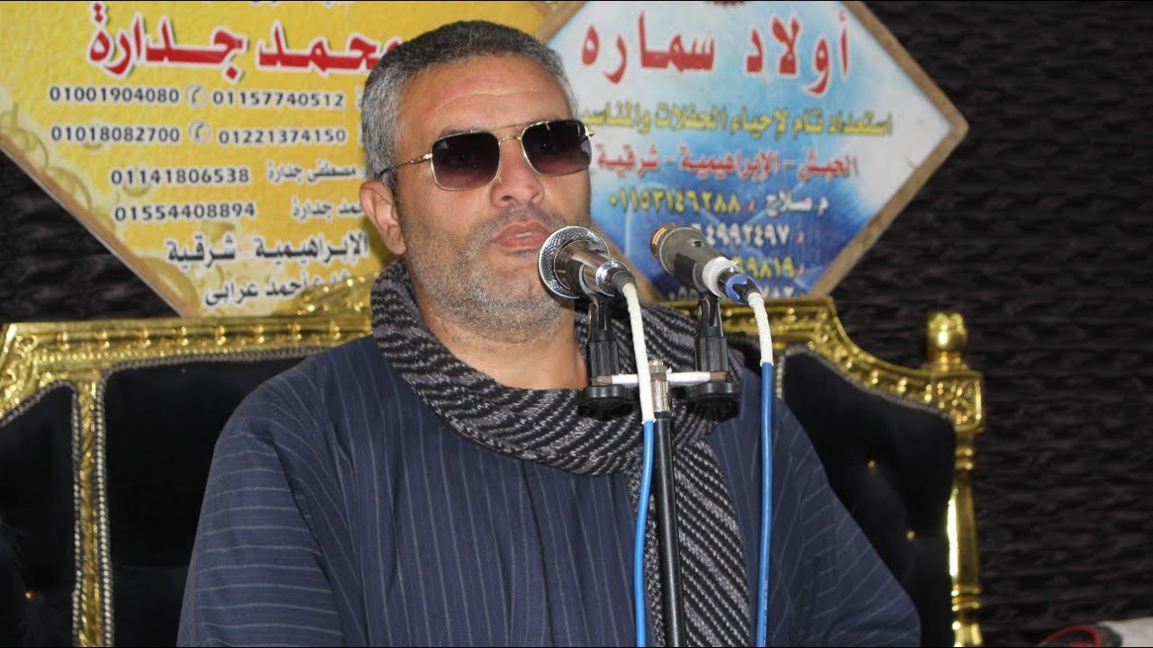 كلمة عزاء الشيخ احمد السيد فرج عزاء الحاج محمد علي شوشة الحبش الابراهيمية 9 2 2024