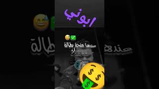 ياعندها منحة البطالة 🤑🤑🤑