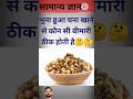 #gk🤔💯🔥 #staticgkbykhansir #sarkarinakurigk #generalknowledge #brgkstudy #gksastudy #ytshorts #yt